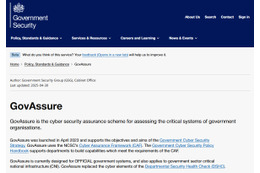 英政府高官「サイバーセキュリティ専門家には首相以上の給料を」 画像