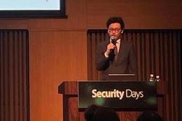 海外製に肩を並べる日本発 CNAPP、アプライアンス領域へ進出 ～ Cloudbase 講演レポート 画像