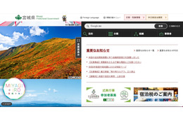 海外駐在 委託契約先 社員自宅でパソコンとスマートフォンが盗難被害に ～ ベトナム ハノイ市 画像