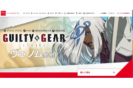 アークシステムワークスに不正アクセス、保有するデータが外部流出 画像