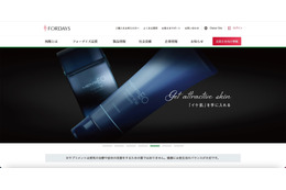 フォーデイズ 会員サイトに約 560 万回もの異常な数のアクセス、会員 1,347,445 件の個人情報漏えいの可能性 画像