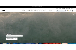 アディダスのデータに権限有さない外部者がアクセス ～ 顧客サービスを提供する第三者事業者経由 画像