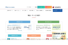 エヌ・デーソフトウェアのメールアカウントに不正アクセス、英文の迷惑メール送信 画像