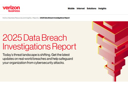 ベンダーが最も脆弱か サードパーティによる情報漏えいの割合 1 年で倍増 ～ Verizon DBIR 2025 画像