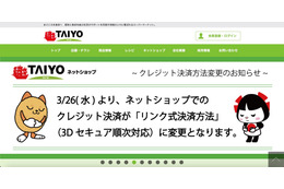 社内共有するための設定変更が原因 ～ ねころっけアカデミー申込者情報が外部から閲覧可能に 画像