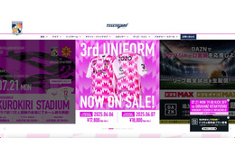 お詫び状と壱千円の商品券 ～「テゲバジャーロ宮崎の公式オンラインショップ」の販売管理ページが第三者から閲覧可能に 画像