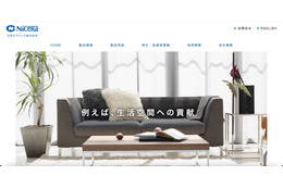 個人情報と取引先情報の外部流出確認 ～ 日本セラミックへのランサムウェア攻撃 画像