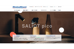 ミネベアミツミへの不正アクセス、多要素認証対応の強化等の再発防止策 画像