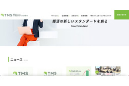 最大 910,795 名の個人情報漏えいの可能性 ～ 婚活イベントサイトへ不正アクセス 画像