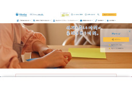 借金の担保 生命保険顧客名簿 金融業者へ提供の疑い ～ ジブラルタ生命保険 元営業社員 画像