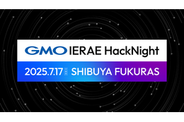 「GMO IERAE HackNight #2」発表スライド公開 画像