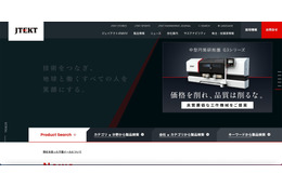 ジェイテクトの欧州グループ会社に不正アクセス 画像