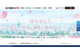 東証プライム上場企業 ランサムウェア被害 3 報 ～ 文字コピーできない PDF 画像