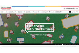 取引先等と共謀し約 5 億円の金員を不正に詐取 ～ バンダイナムコ 海外子会社元従業員 2024年1月16日に逮捕 画像