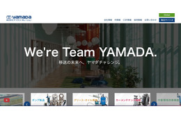 決算発表を延期 ～ ヤマダコーポレーションへのランサムウェア攻撃 画像