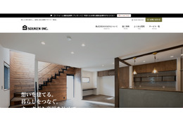 「ご覧いただいていたブログや実例が消失して大変残念な気持ち」不正アクセスで HP 改ざん 画像