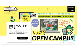 自動返信メールに他の申請者のメールアドレスが表示 画像