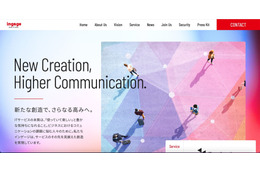 ログイン情報を誤送付、特定の顧客 1 社のメール情報が別の顧客に一時的に閲覧される 画像