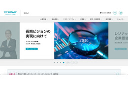 決算発表予定通り実施 ～ レゾナック・ホールディングスへのランサムウェア攻撃 画像