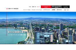 三菱オートリースが利用するモバイルデバイス管理サーバに不正アクセス、従業者に関する 1,166 件の個人データが漏えい 画像