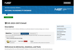 Microsoft Windows OS の SMB クライアントにおける NTLM Reflection による管理者権限での任意のコード実行につながる検証不備の脆弱性（Scan Tech Report） 画像