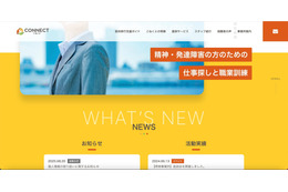 損害賠償金 10,000 円支払い ～ 要配慮事項を含む個人情報含む Excel ファイル誤送信 画像