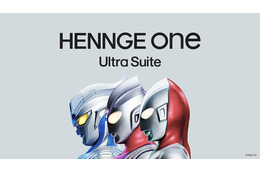 ウルトラヒーローがイメージキャラクターに ～ 最上位プラン名を「HENNGE One Ultra Suite」に変更 画像