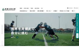 認証サーバで不審なユーザ検索 ～ 教員アカウントを利用し芝浦工業大学に不正アクセス 画像