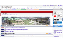 送金を求める英文メッセージ ～ 国土交通省関東地方整備局が運用する CONPAS メールサーバを不正利用したスパムメール 画像