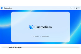 海外メディアの報道で発覚 顧客データ移転作業中クラウド環境の設定を誤る 画像