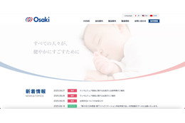 2 日間で出荷再開 オオサキメディカルがランサムウェア感染 画像