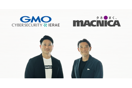 GMOサイバーセキュリティ byイエラエとマクニカが製品セキュリティ分野でのパートナーシップを締結 画像