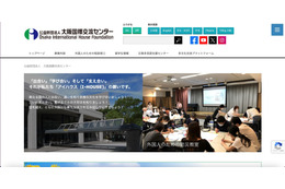 同姓人物に 2 ヶ月間誤送信 ～ 以前送信したアドレスが候補として自動表示される機能 画像