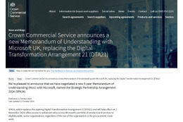 93 %が公共部門における Microsoft からの脱却を支持 ～ 英国 IT 専門誌調査 画像