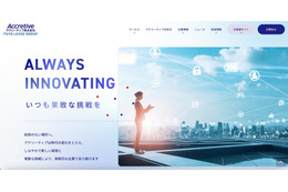 ファイアウォール更新作業時 設定ミス ～ アクリーティブのネットワークに不正アクセス 画像