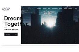 不正アクセス原因 CBC株式会社 全社規模のシステム障害 画像