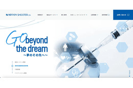 請求書のシステム登録を委託していた日本シューターも影響 ～ アクリーティブのネットワークへの不正アクセス 画像