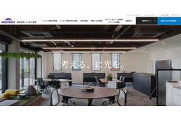 脅迫文にリークサイトに関する記述無し ～ レイメイ藤井へのランサムウェア攻撃 画像