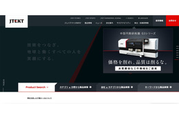 システム復旧と一部マニュアル対応へ切換え 製品供給継続 ～ ジェイテクトの欧州グループ会社への不正アクセス 画像