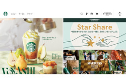 約 31,500 名の従業員情報漏えい スターバックスが利用するBlue Yonder社のシフト作成ツールに外部から不正アクセス 画像