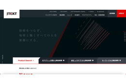 公正取引委員会が株式会社ジェイテクトに勧告、総額 177 万 8,634 円の下請代金を減額 画像