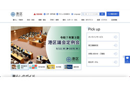 メール誤送信の原因はダブルチェック漏れ、対策はダブルチェックの徹底 画像