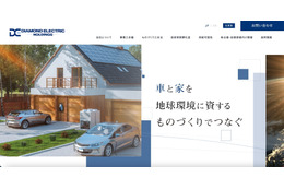 ダイヤモンドエレクトリックホールディングス、タイ連結子会社にランサムウェア攻撃 データ暗号化を確認 画像