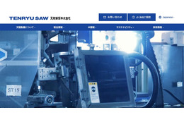 天龍製鋸の海外子会社にランサムウェア攻撃、サーバに保存している各種ファイルが暗号化 画像