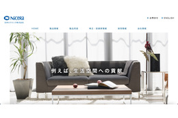 日本セラミックへのランサムウェア攻撃、新たに取引先・関係者に関する情報流出が判明 画像