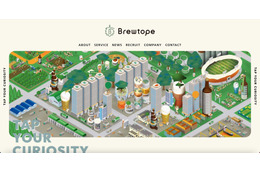 クラウドサーバのアクセスキーを GitHub 上で公開、クラフトビール定期便サービス「Otomoni」顧客情報漏えいの可能性 画像