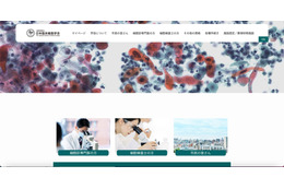 日本臨床細胞学会 ワークショップ申込用 Google フォームで応募者の個人情報が閲覧可能に 画像