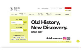 DV 加害者に DV 被害者の個人情報を漏えい 画像