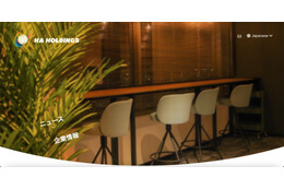 HAグループにランサムウェア攻撃、外部へのデータ送信の痕跡は確認されず 画像