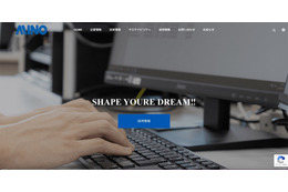 美濃工業にランサムウェア攻撃、情報流出に関しては調査中 画像